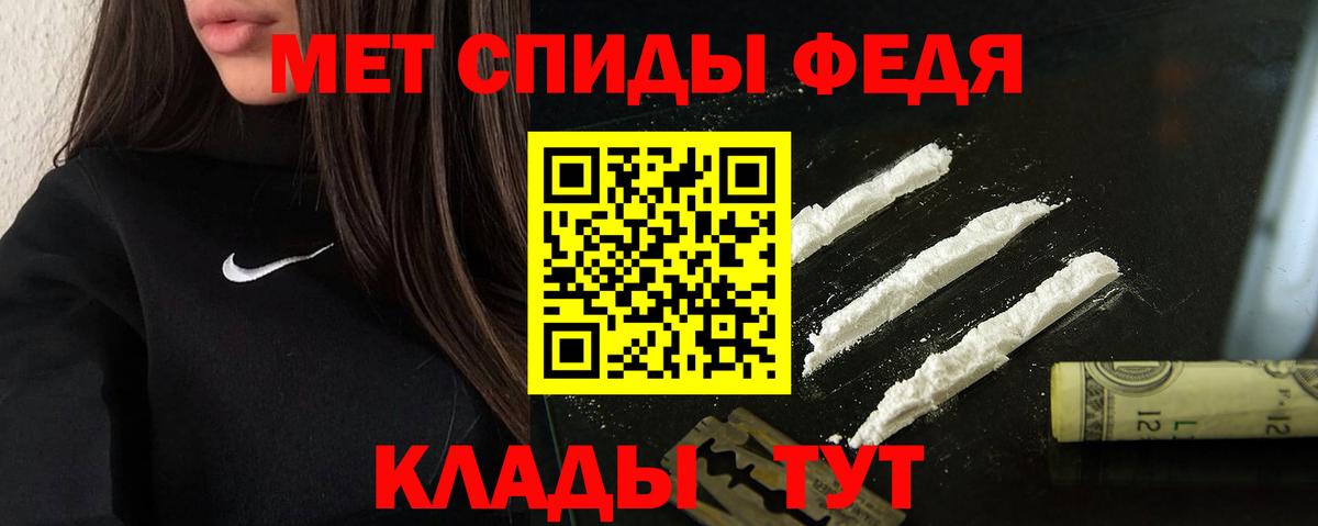 Амфетамин  Амфетамин Розовый  Вход с VPN  Ржев  Амфетамин 