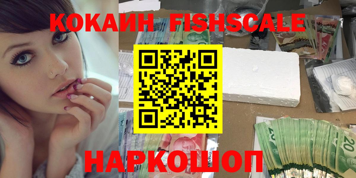Кокаин 99%  наркота  Ржев  Вход с VPN 