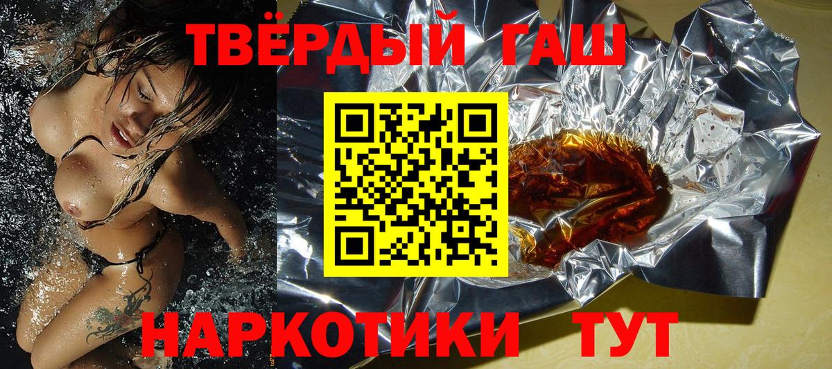 Гашиш Cannabis Ржев