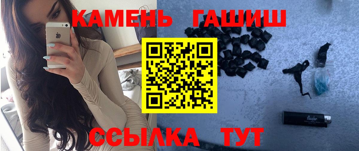 Гашиш AMNESIA HAZE  Вход с VPN  Гашиш 40% ТГК  магазин    Ржев  Гашиш 