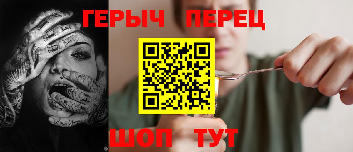 Ржев  ГАШИШ  Вход с VPN  МЕФ   Каннабис 