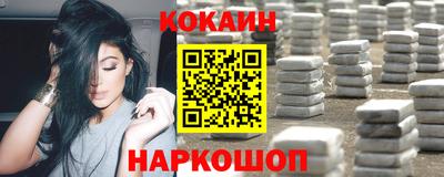 каннабис Пушкино