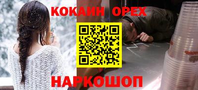 тгк Пыть-Ях