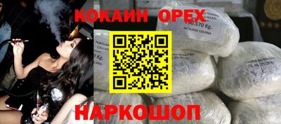 каннабис Пушкино
