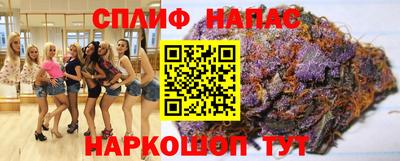 каннабис Пушкино