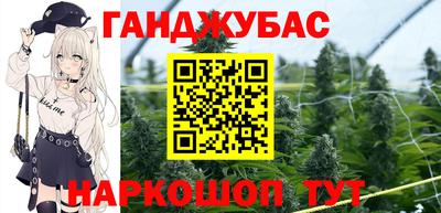 каннабис Пушкино