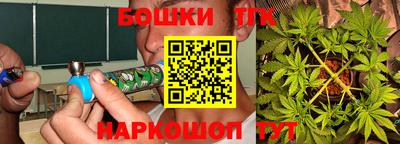 каннабис Пушкино