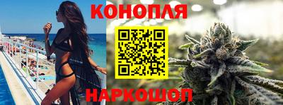каннабис Пушкино