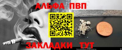 тгк Пыть-Ях