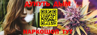 каннабис Пушкино