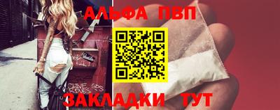 тгк Пыть-Ях