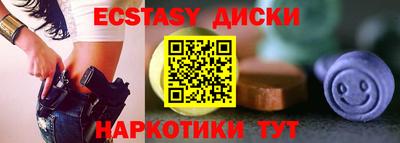 каннабис Пушкино