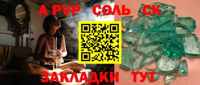 дурь Пугачёв