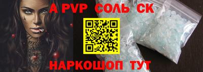 дурь Пугачёв