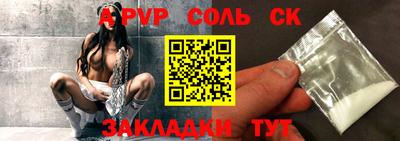 дурь Пугачёв