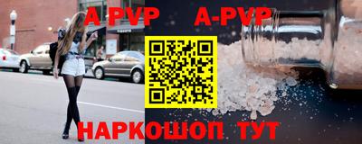 тгк Пыть-Ях