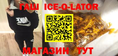 каннабис Пушкино