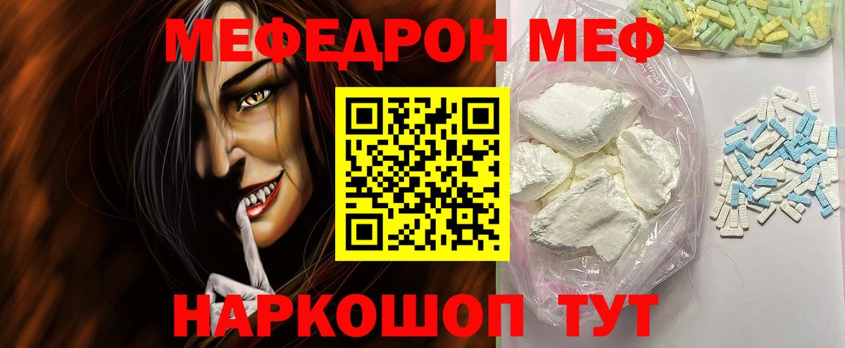 МЯУ-МЯУ 4 MMC  Вход с VPN  Ржев 
