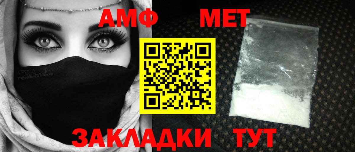 Ржев  Первитин винт  Первитин винт  Вход с VPN 