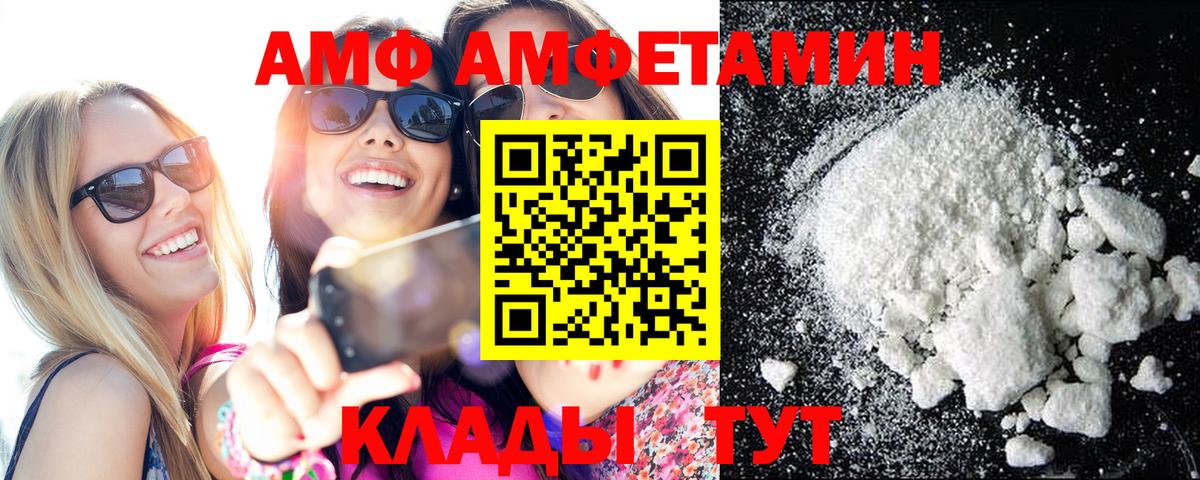 Первитин кристалл Ржев