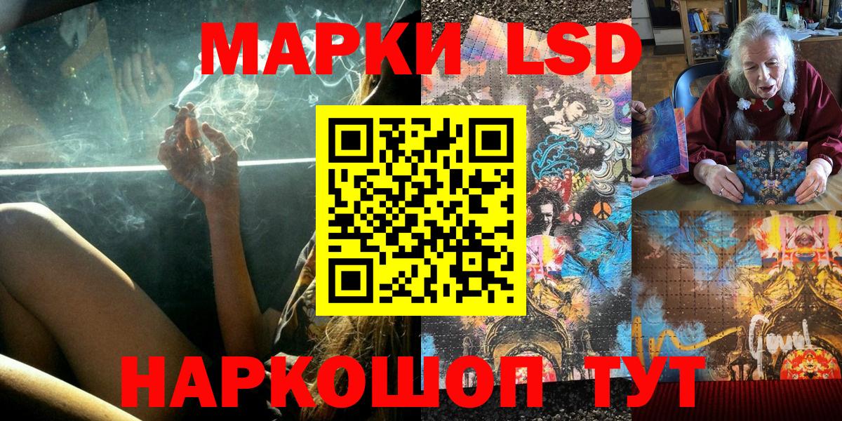 Ржев  Марки 25I-NBOMe 1,5мг  Марки 25I-NBOMe  Вход с VPN 
