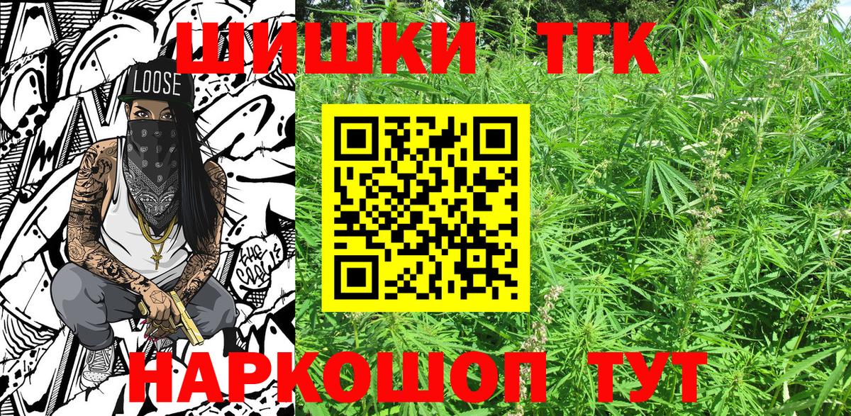 Конопля ГИДРОПОН  Вход с VPN  Ржев  Бошки Шишки тримм 