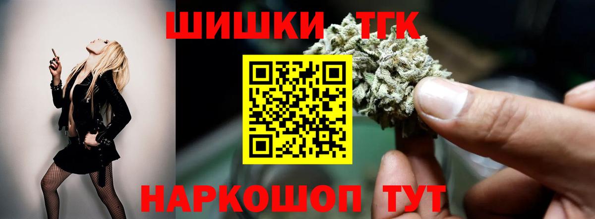 Канабис Amnesia Ржев